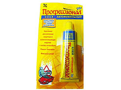 Клей наіритовий 35мл універсальний 88 Classic (туба) ТМ Хімік-Плюс