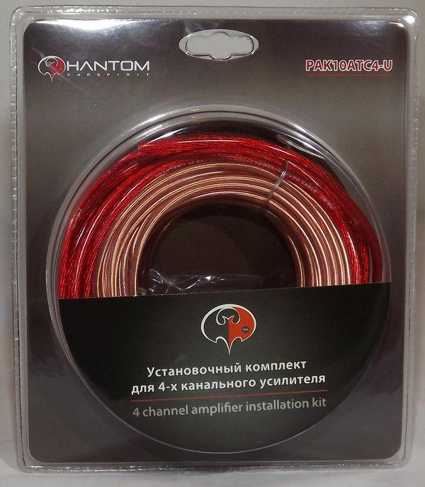 Phantom PAK10ATC4-U установчий комплект для 4-канального підсилювача