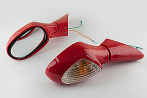 Дзеркала F50 (червоні)