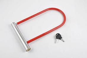 Замок протиугінний (U-подібна скоба, L-25 см, d-1 см) (червоний)