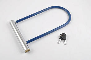 Замок протиугінний (U-подібна скоба, L-25 см, d-1 см) (синій)