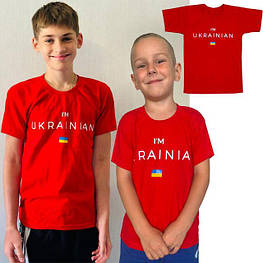 Футболки Патріотичні 01.20
