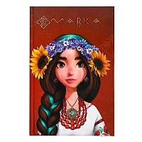 Гра Щоденник Мавки "Україночка" ЛП1712006У (8) /укр/ "Ранок"