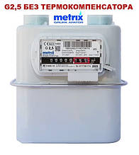 Лічильник газу мембранний METRIX G 2.5 різьба 3/4"
