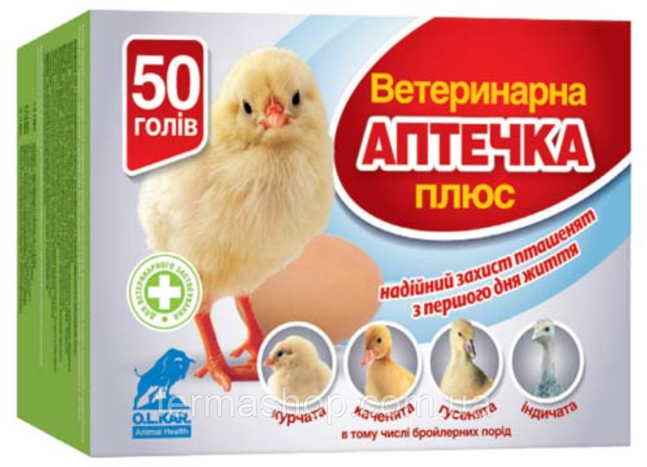 Ветеринарна аптечка 50 голів плюс, фото 1