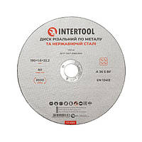 Диск відрізний по металу 180*1.6*22.2 мм INTERTOOL CT-4013