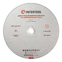 Диск відрізний по металу 230*1.6*22.2 мм INTERTOOL CT-4015