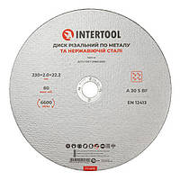 Диск відрізний по металу 230*2.0*22.2 мм INTERTOOL CT-4016