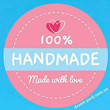 Наклейки ∅-40 мм (50 шт.) Hand made" (2)