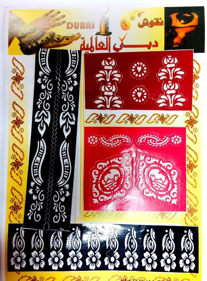 Трафарет А4 2202, фото 1