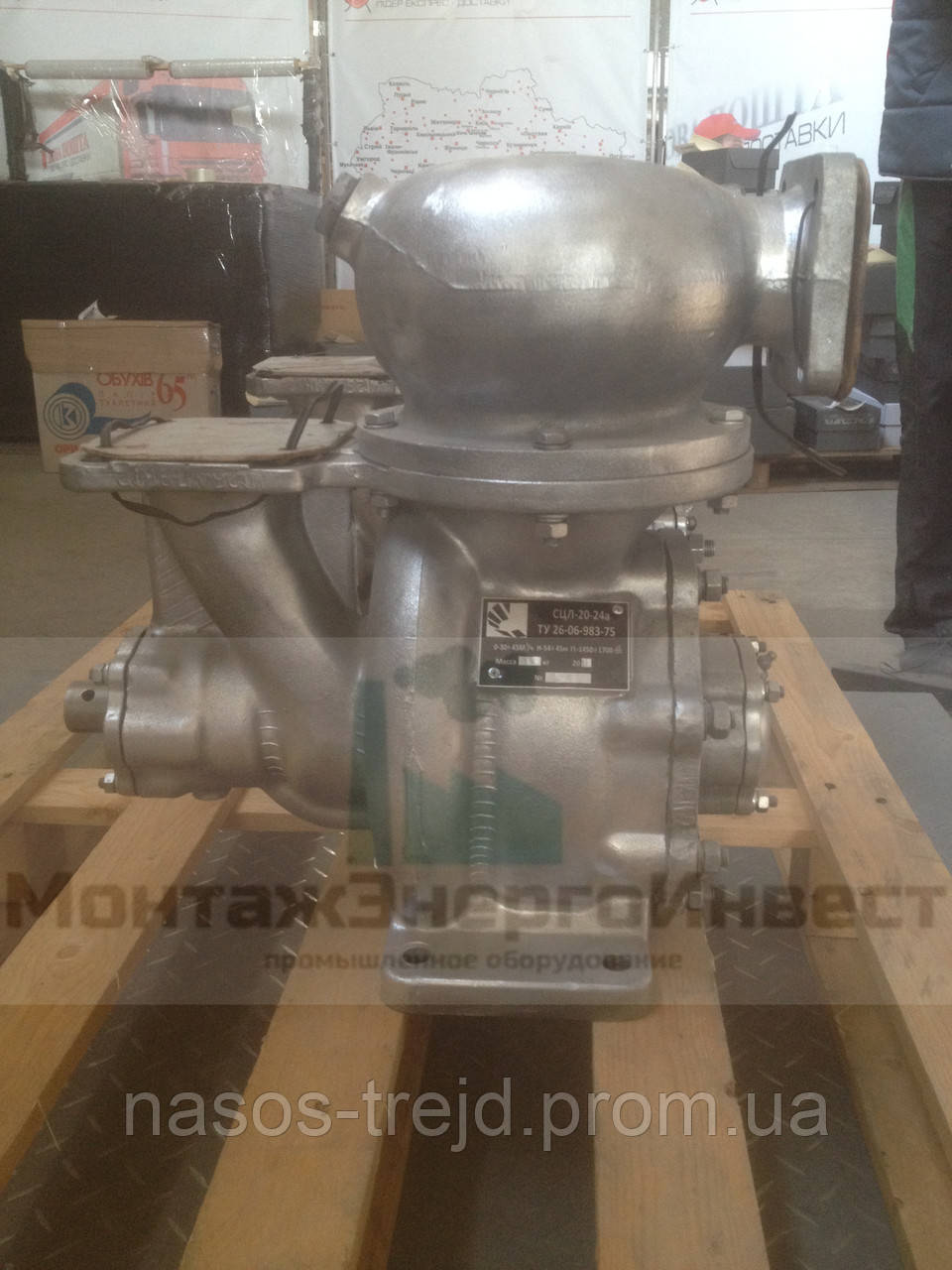 Насос СЦЛ 20/24, фото 1