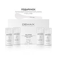 Demax 3D-лифтинг карбокситерапия Сет на 4-6 ПРОЦЕДУР