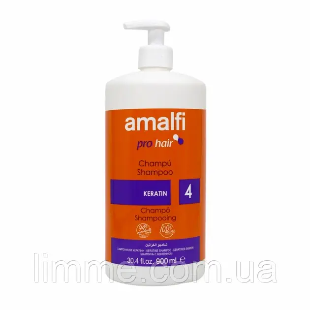 Професійний шампунь Amalfi Keratin з дозатором 900 мл