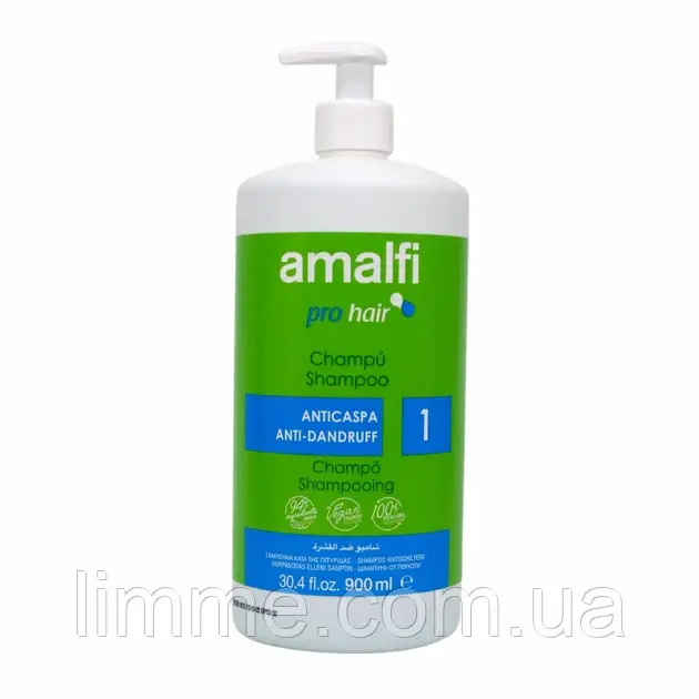 Професійний шампунь Amalfi Anticaspa Anti-Dandruff з дозатором 900 мл