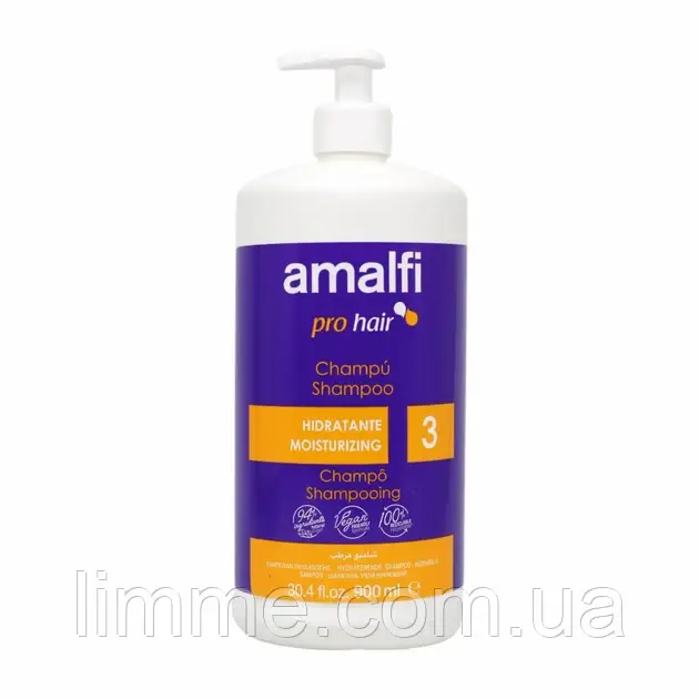 Професійний шампунь Amalfi Hidratante Moisturizing з дозатором 900 мл
