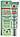Крем Cc Erborian Spf 21-30 15 мл Cc Red Correct коригуючий крем для обличчя що зменшує червоніття Spf25 15мл, фото 4