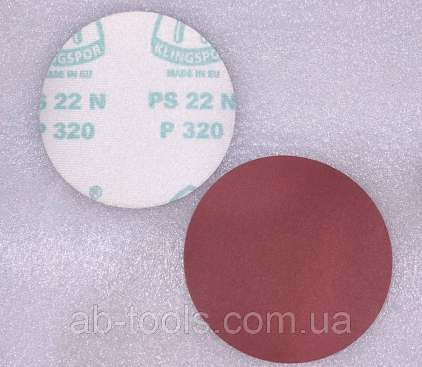 Наждачна липучка 125 мм р320 Klingspor Європа