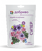 Супер добриво водорозчинне кристалічне. Клумби 250 г