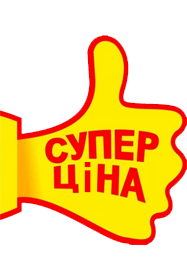 Супер ціна на сміттєві відра