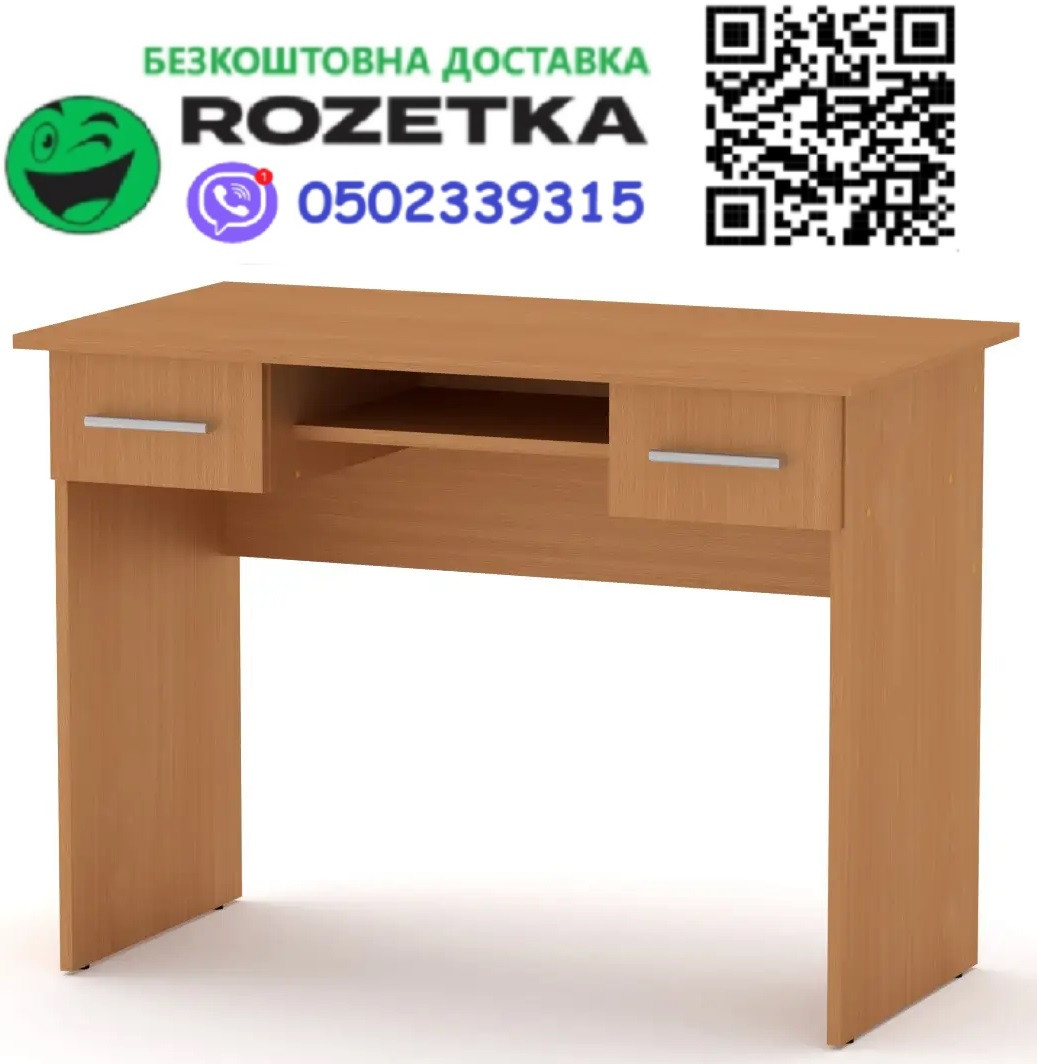 Письмовий стіл Школяр 2 Вільха Компаніт. Доставка на точку видачі Rozetka БЕЗКОШТОВНА