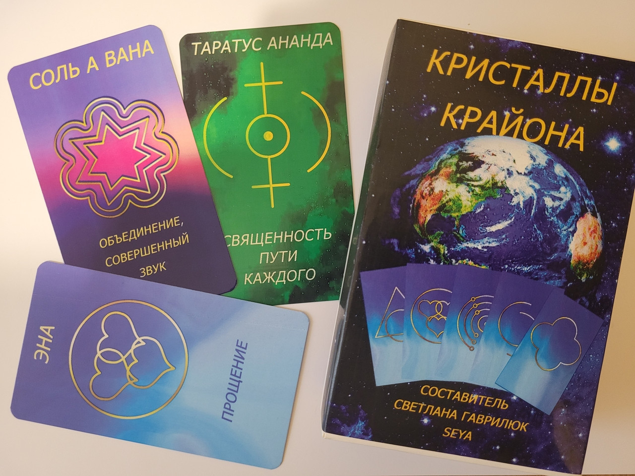 Карти "Кристали Крайона", 128 кристалів (р)