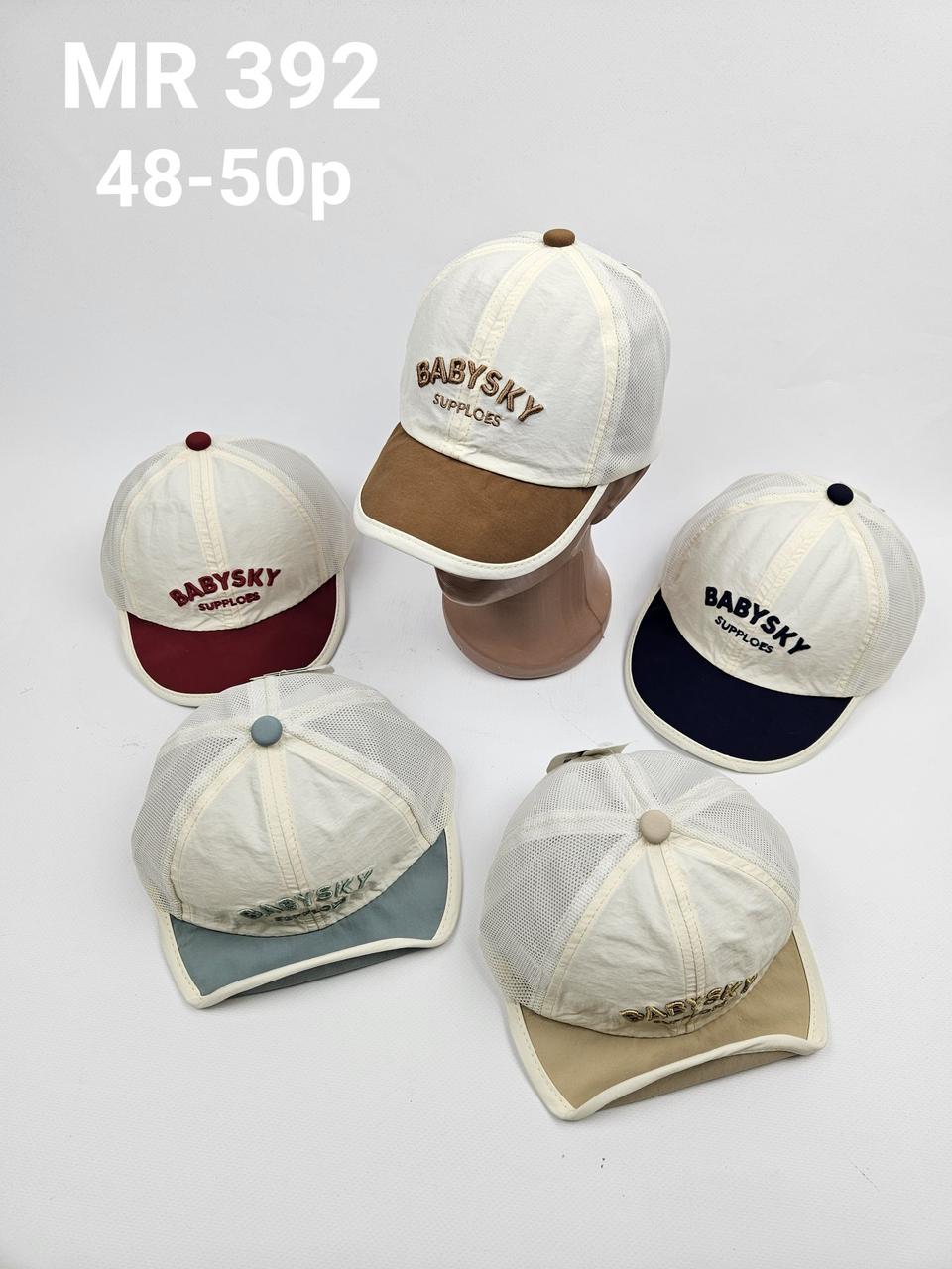 Бейсболки з сіткою для дітей оптом, р.48-50