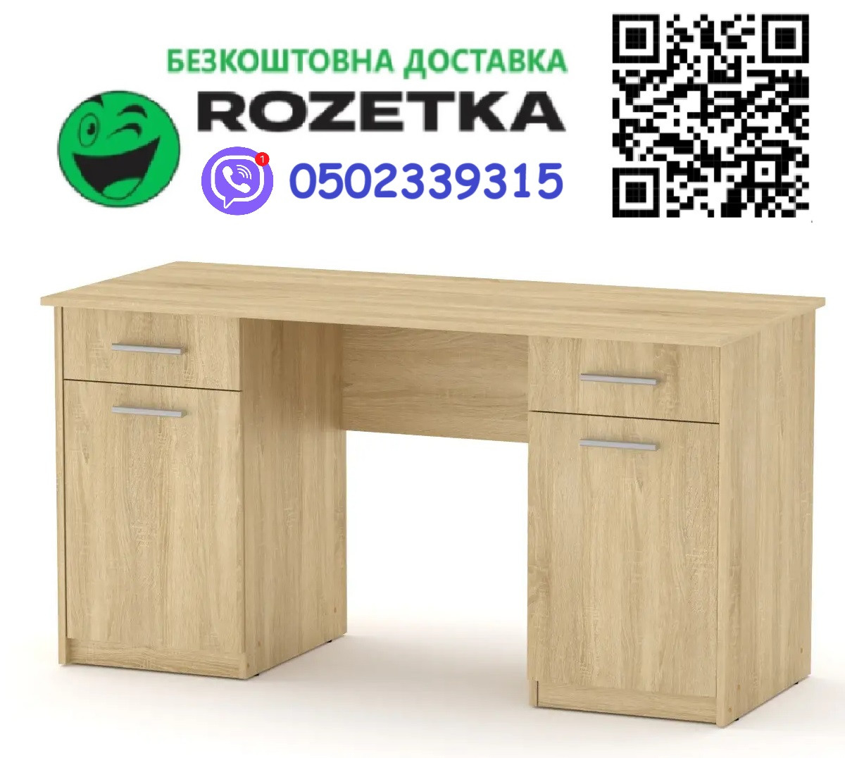 Стіл письмовий Учитель-2 дуб сонома Компаніт (140х60х74 см), Доставка в точку видачі Rozetka БЕЗКОШТОВНА