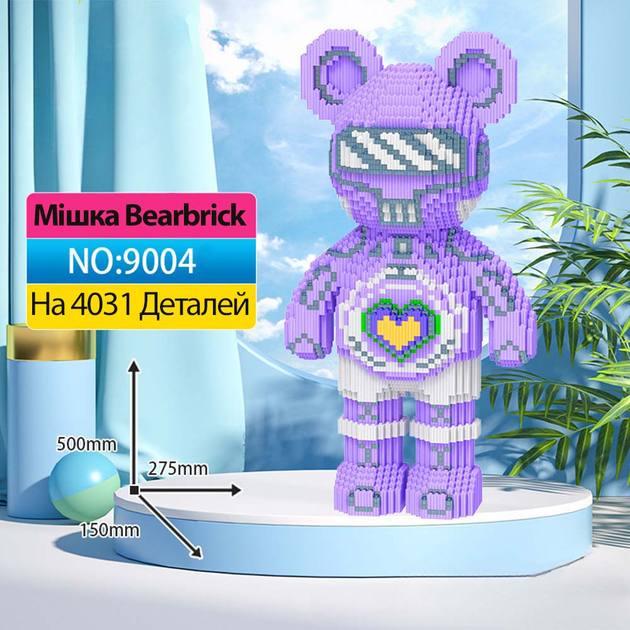 Конструктор Magic Blocks, що світиться, у вигляді ведмедика Bearbrick (50 см, 4031 деталь), Фіолетовий 4009, фото 1