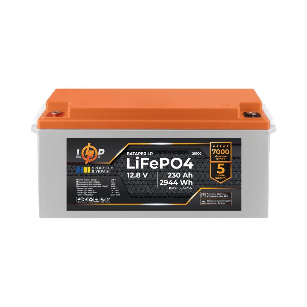 Акумулятор LP LiFePO4 12V-230 Ah (BMS 150A/75A) пластик для ДБЖ