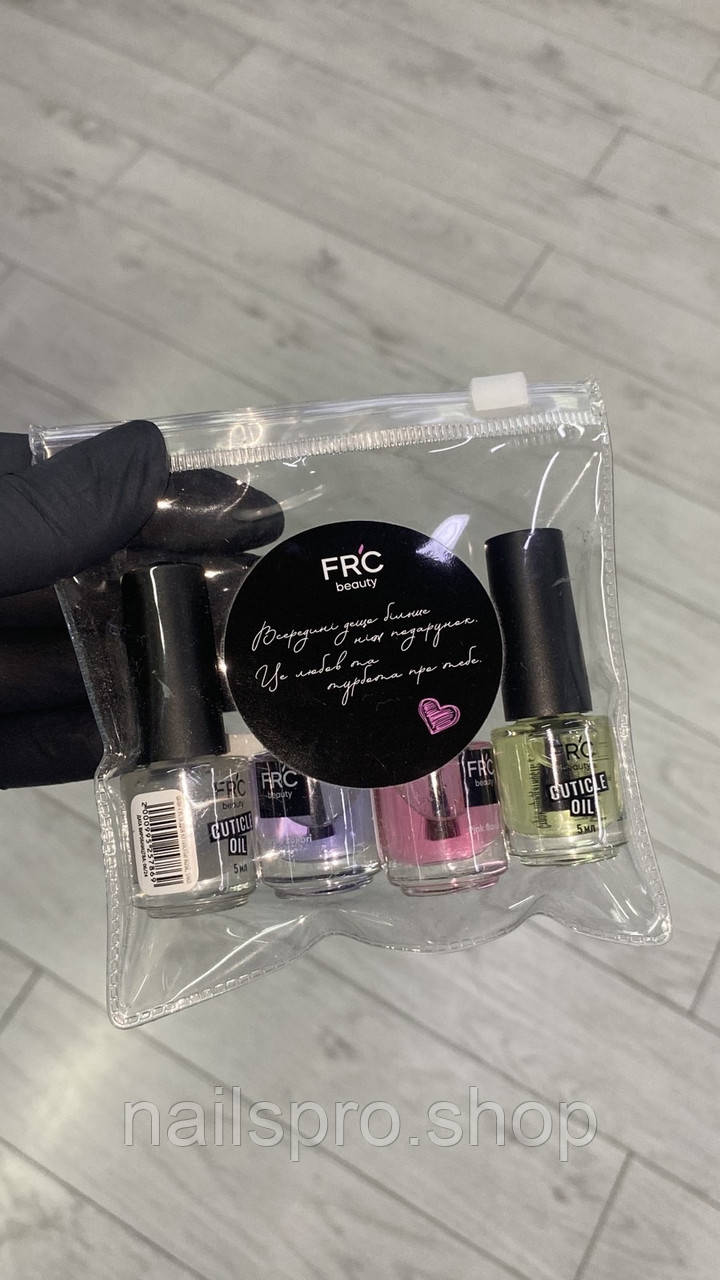 Набір олійок  для кутикули FRC Beauty Cuticle Oil 4 шт, 5мл, фото 1