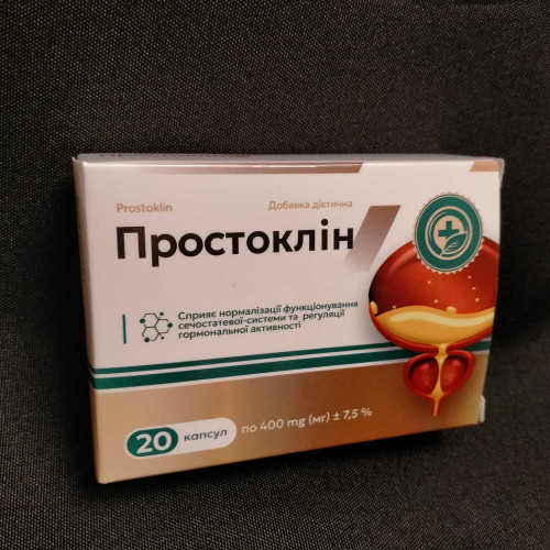 Простоклін регулятор сечостатевої системи. Офіційний сайт
