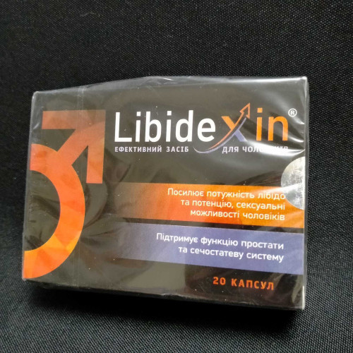 LibideXin капсули для чоловіків. Офіційний сайт Лібідексін