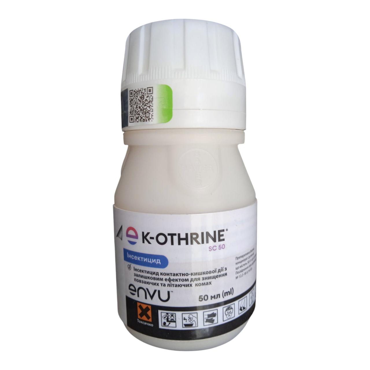 K-Othrine® SC 50 від Bayer — захист від тарганів і клопів до 120 днів, без запаху, від мух та бліх, фото 1