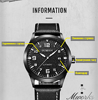 Часы для военных командирские механические с автоподзаводом кожаным ремешком мужские с японским механизмом