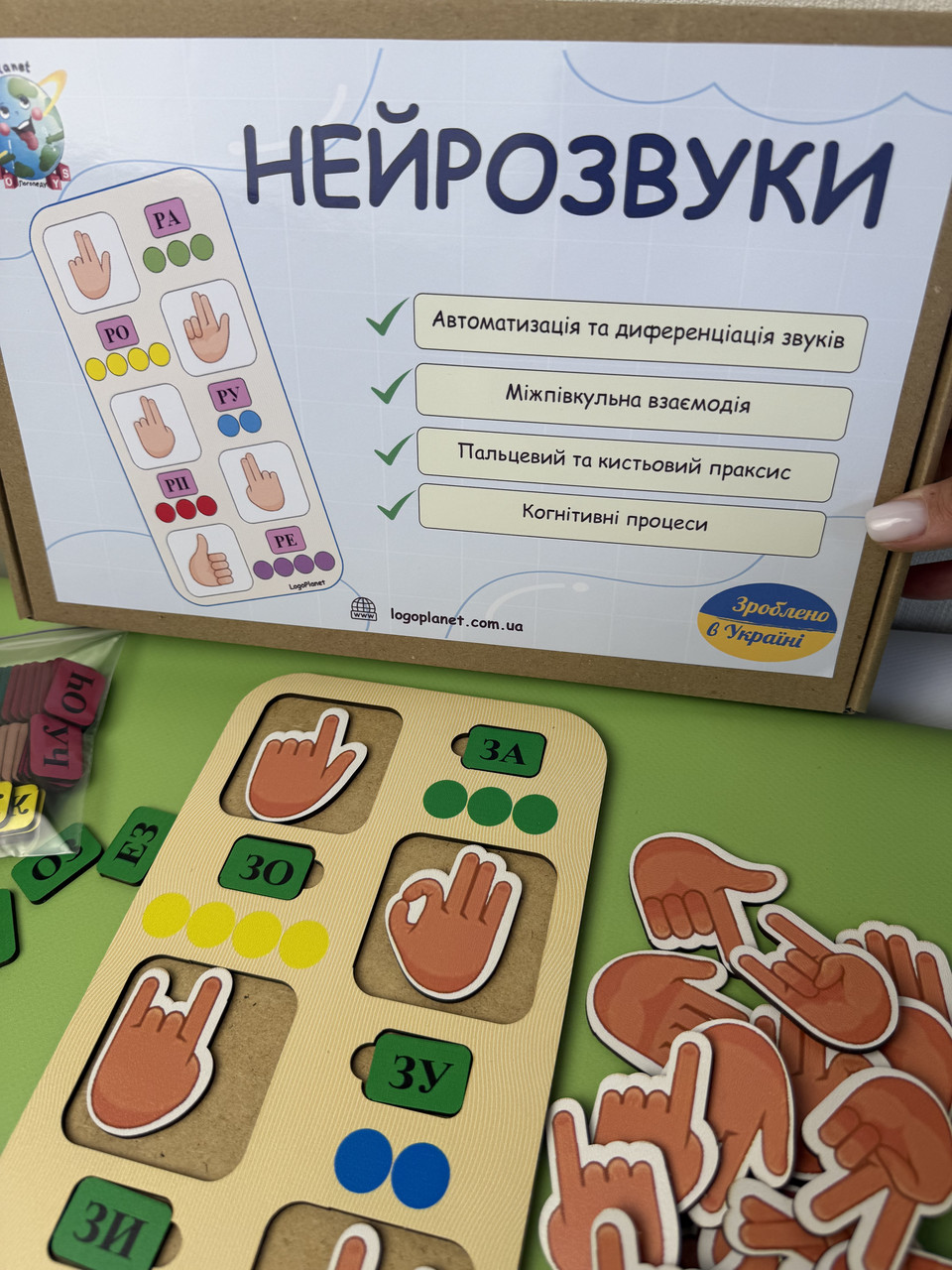 Планшет «Нейрозвуки»