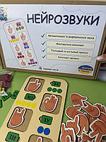 Планшет «Нейрозвуки»