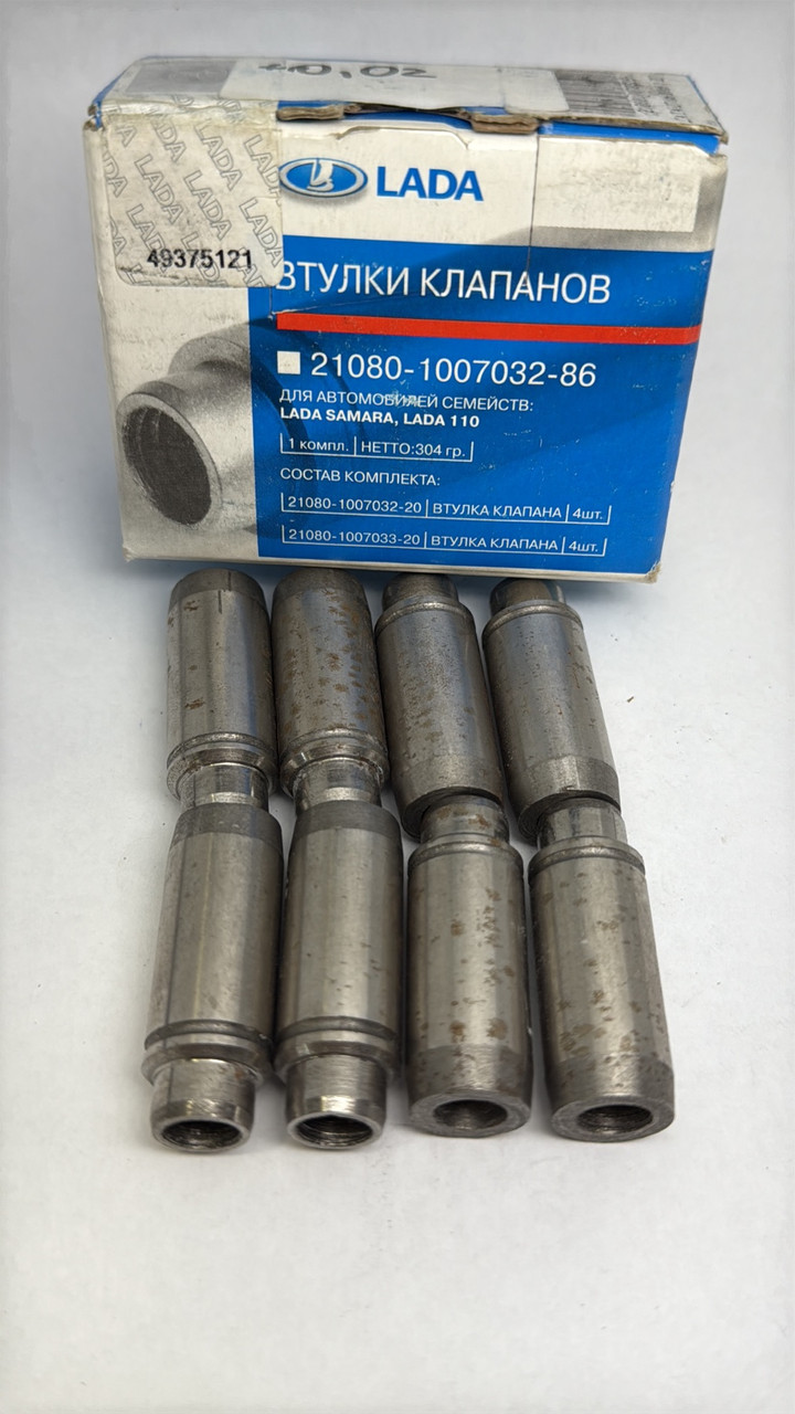 Втулка клапана 2108 АвтоВАЗ ремонт +0.02 (к-т), фото 1