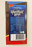 Десерт Чарівний вечір чорний 85 г, фото 2