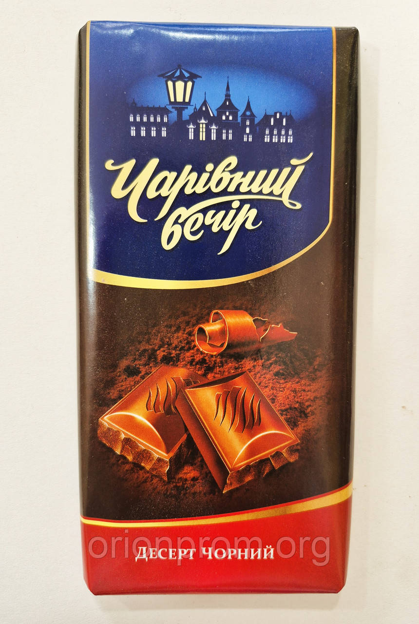 Десерт Чарівний вечір чорний 85 г, фото 1