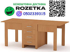 Стіл книжка 3 Бук Компаніт (190х80х75 см), Доставка в пункт видачі Rozetka БЕЗКОШТОВНА