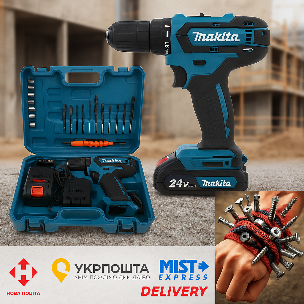 Шурупокрут Makita з двома акумуляторами 24V + Браслет в подарунок