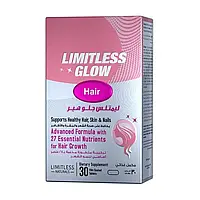 Limitless Glow Hair Витамины для поддержания здоровья волос, кожи и ногтей Египет