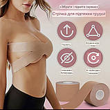 Кінезіологічна стрічка, К тейп 5 см x 5 см.  К тейп, кінеза, еластичний пластер, фото 2