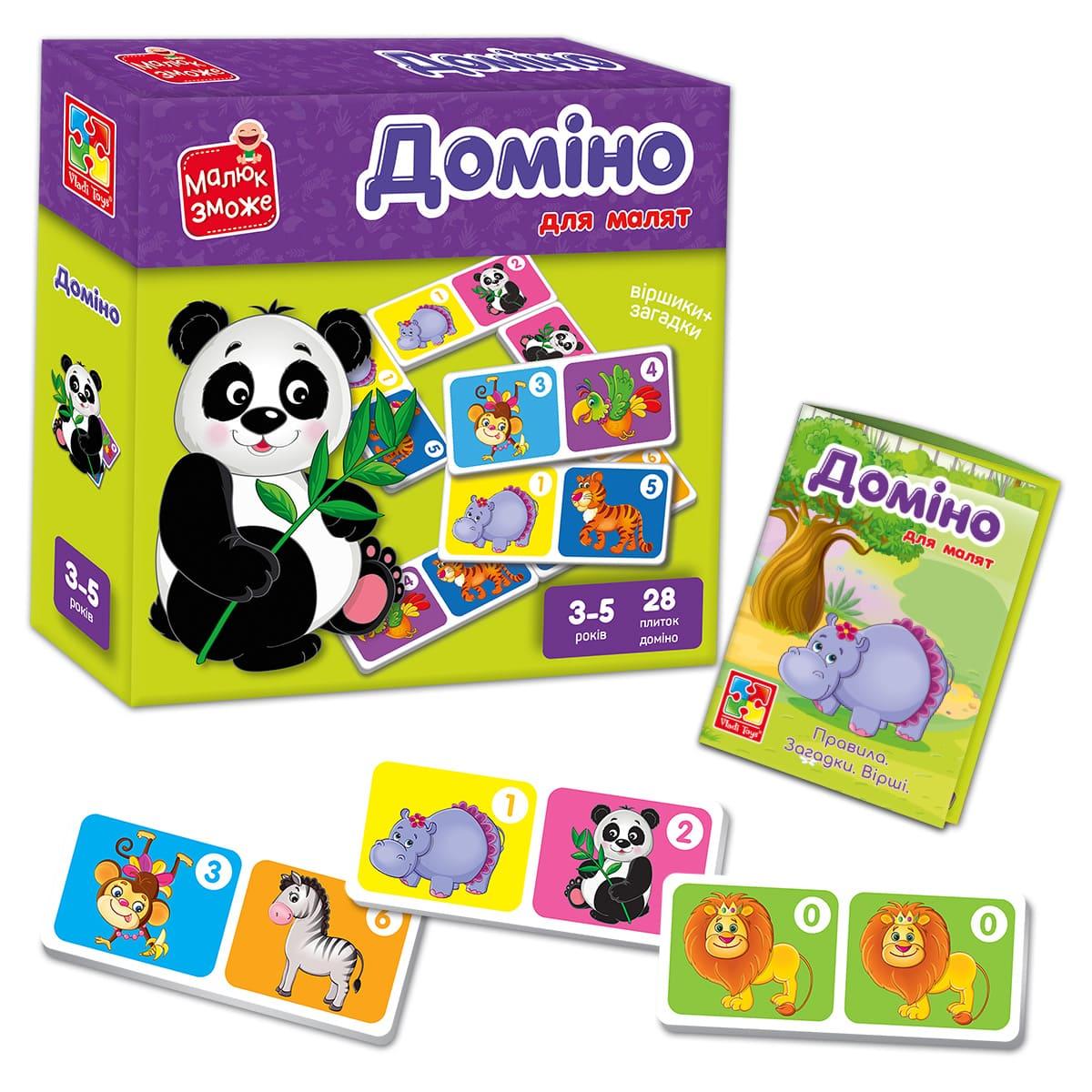 Гра розвиваюча Vladi Toys. Доміно. "Зоопарк". VT2100-07, фото 1