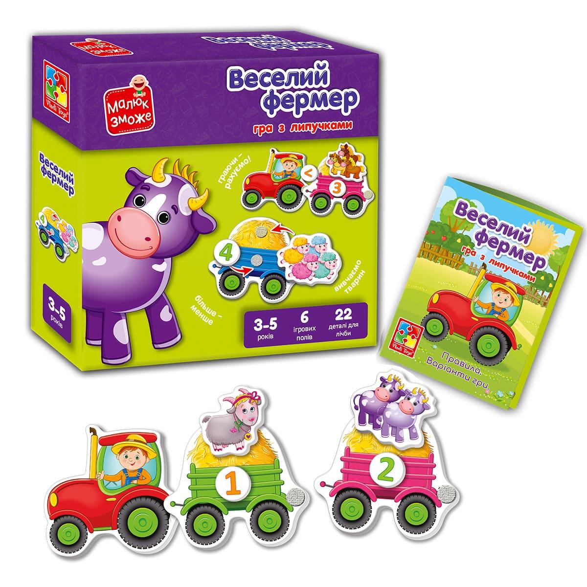 Гра розвиваюча Vladi Toys з липучками. "Весілля фермер". VT2100-13, фото 1