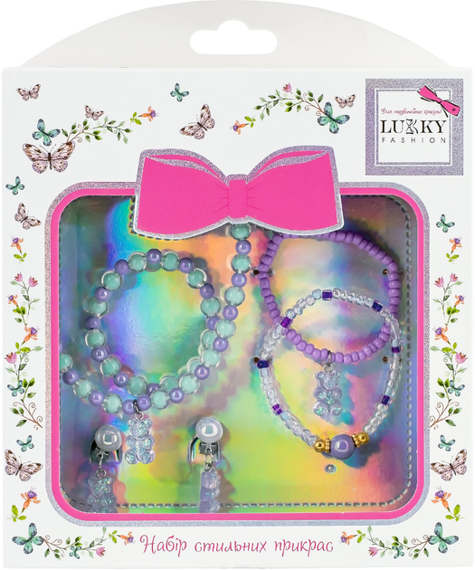 Набір з глазурованих бус Lukky Fashion : намисто, 3 браслети та кліпси для вушок Gummy Bears