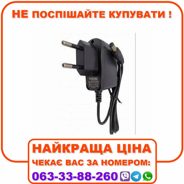 Блок живлення 5в 1,2 а для тюнера Т2 і смарт приставки