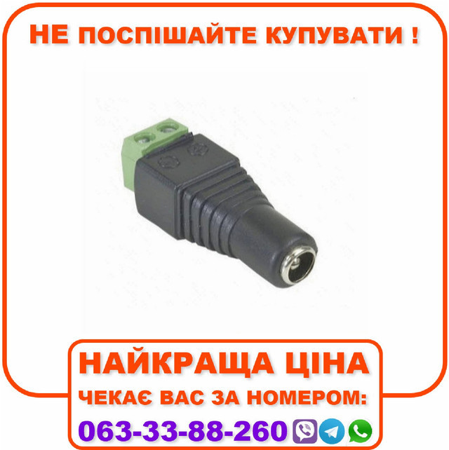 Роз'єм MD1621 для живлення відеокамер