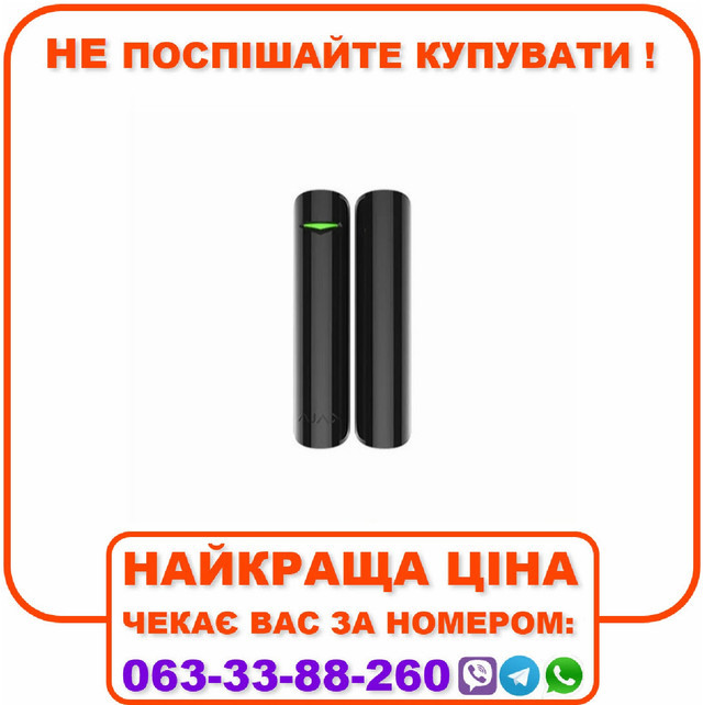 Бездротовий датчик відкриття дверей/вікна Ajax DoorProtect Black