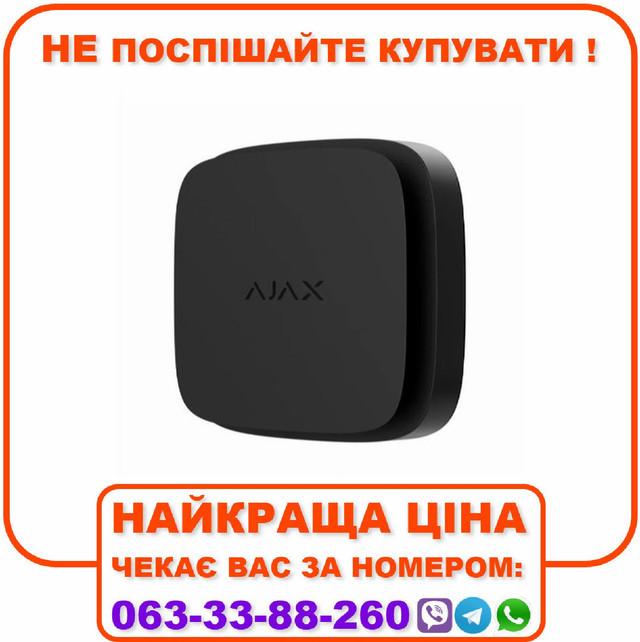 Бездротовий датчик диму і температури Ajax FireProtect 2 SB (Heat/Smoke) (8EU) Black